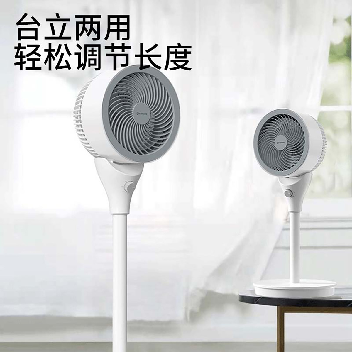 一、强力送风，迅速降温