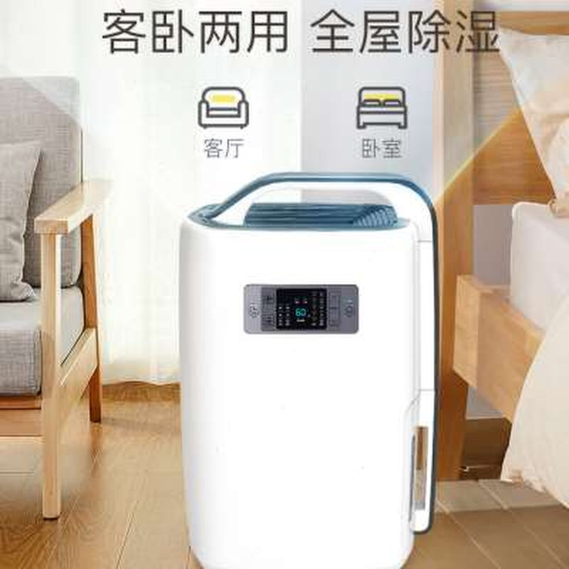 德业除湿机的特点