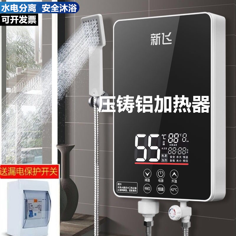 电热水器除垢的方法