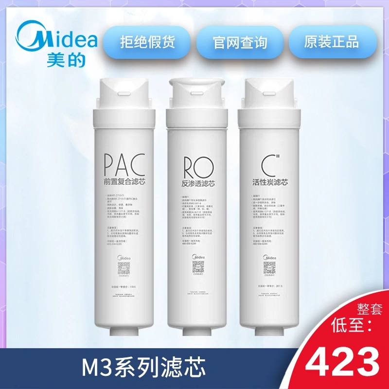 滤芯更换频率