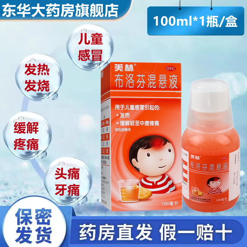 对乙酰氨基酚