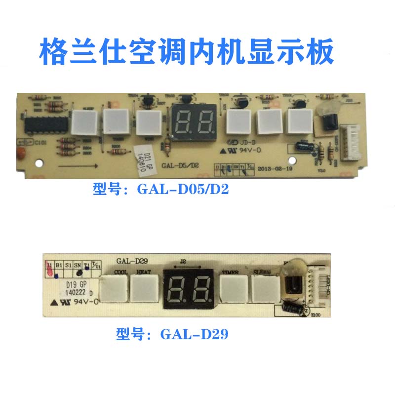 3. 温度感应控制