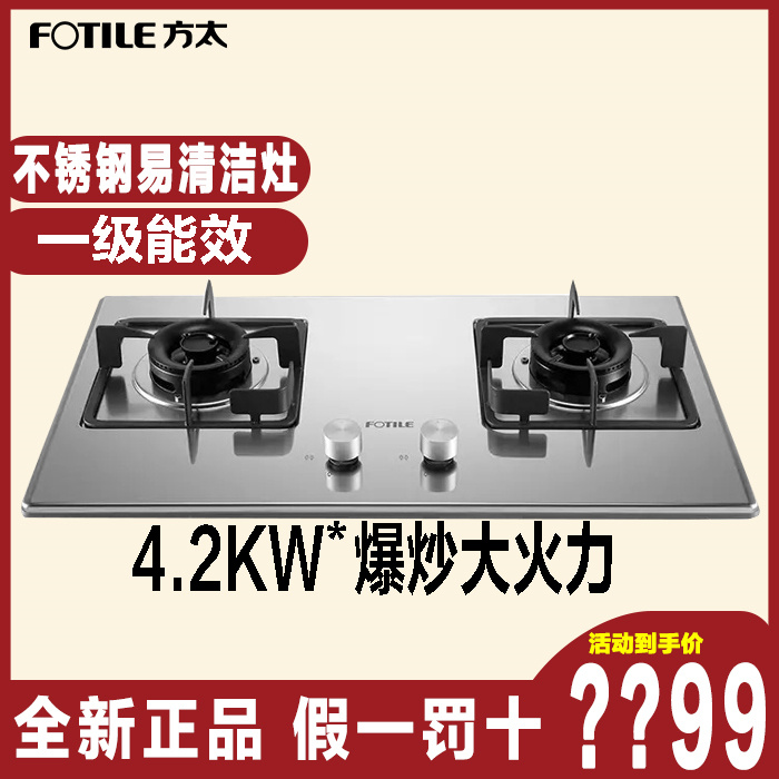 燃气灶维修的常见问题及解决办法