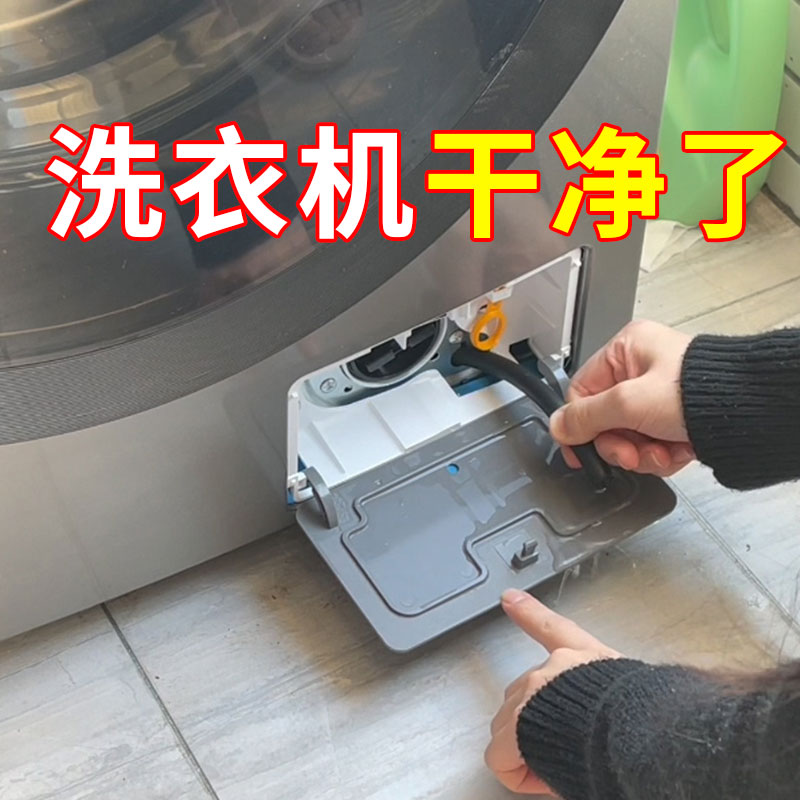 步骤二：排水和放水准备