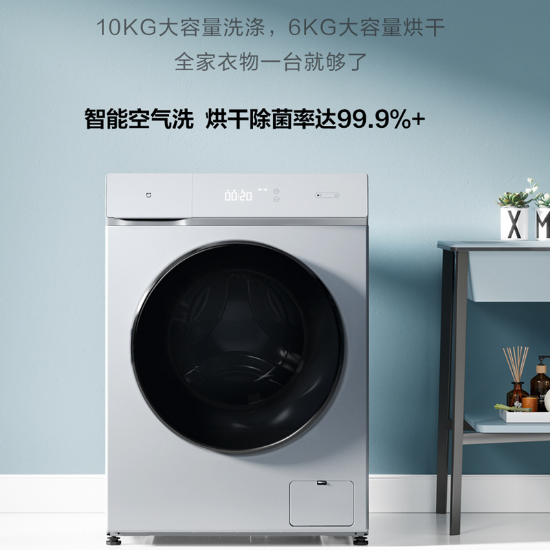 1. 洗烘不彻底
