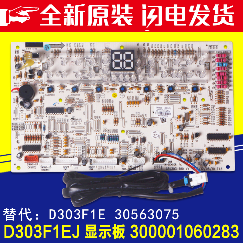 如何处理格力空调故障代码f1