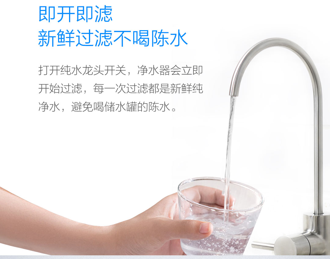 如何选择家庭自来水净化设备