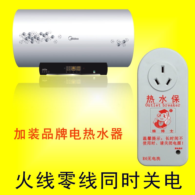 储水式电热水器开关的注意事项