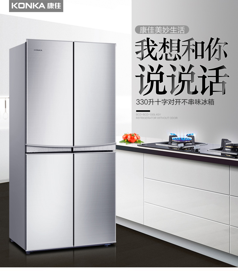 康佳售后电话
