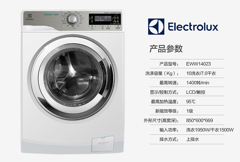 智能家电产品介绍
