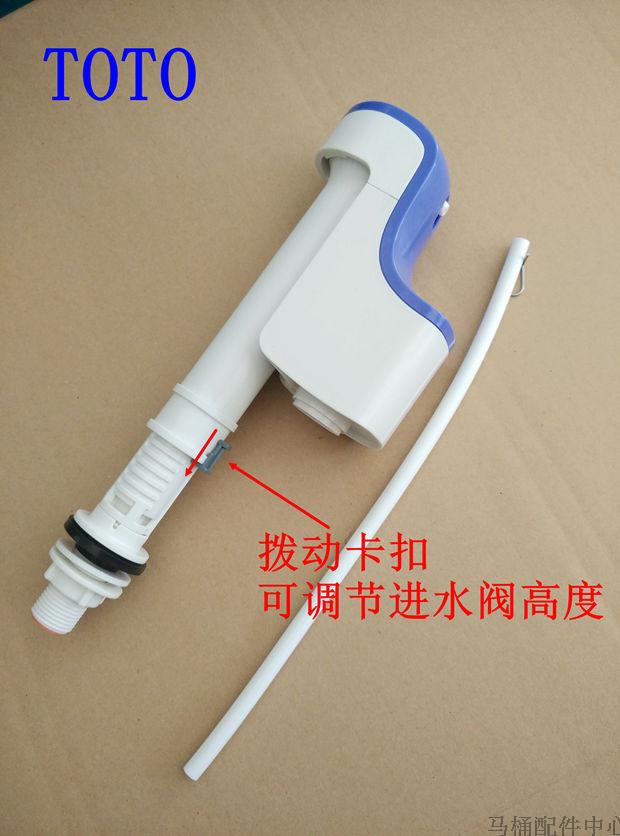拆解马桶上水阀