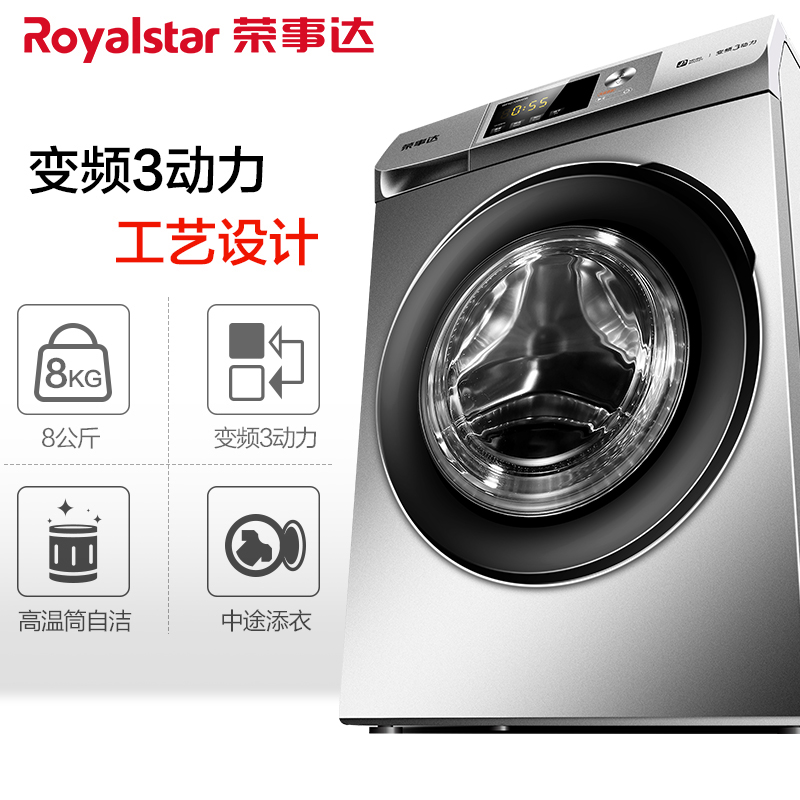 快速响应，及时维修
