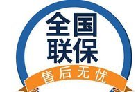 格力空调全国售后服务网络
