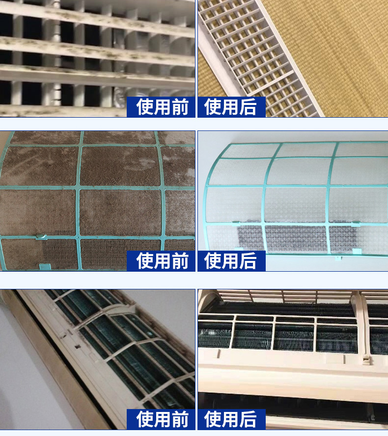 挂机空调清洗步骤