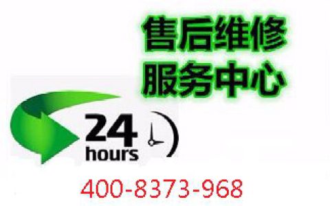 上海大金空调维修售后电话：服务更全面更专业(上海大金空调维修售后电话维修方案)