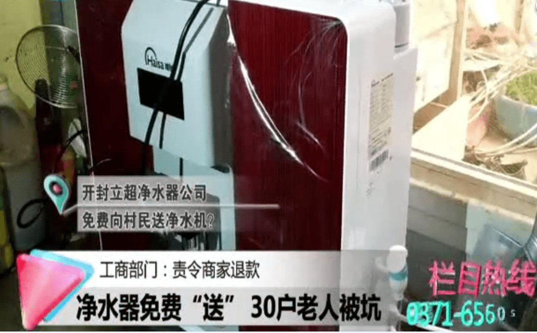 2. XXX净水器