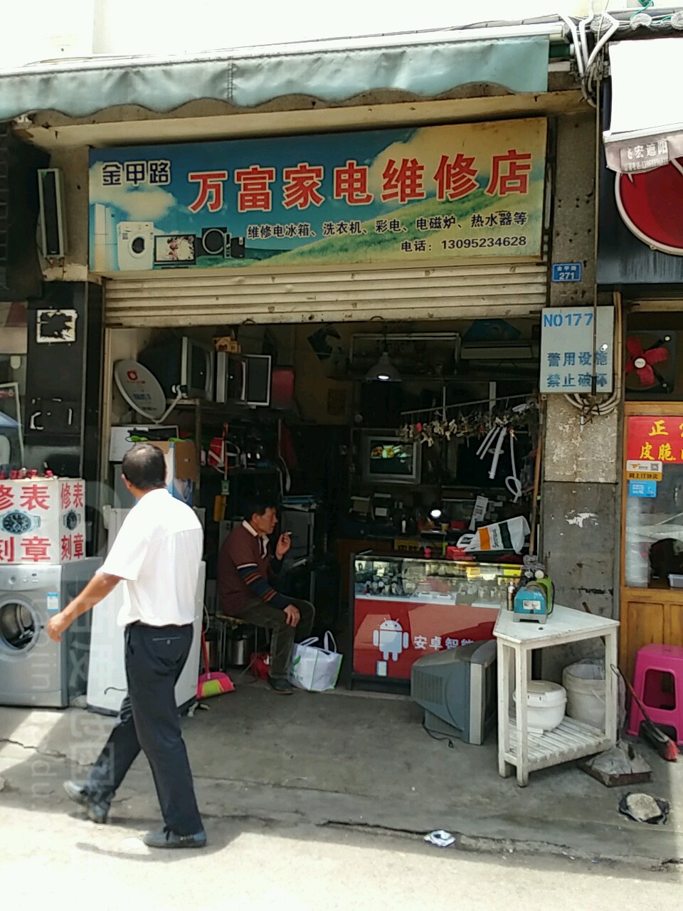 更多维修信息提前了解