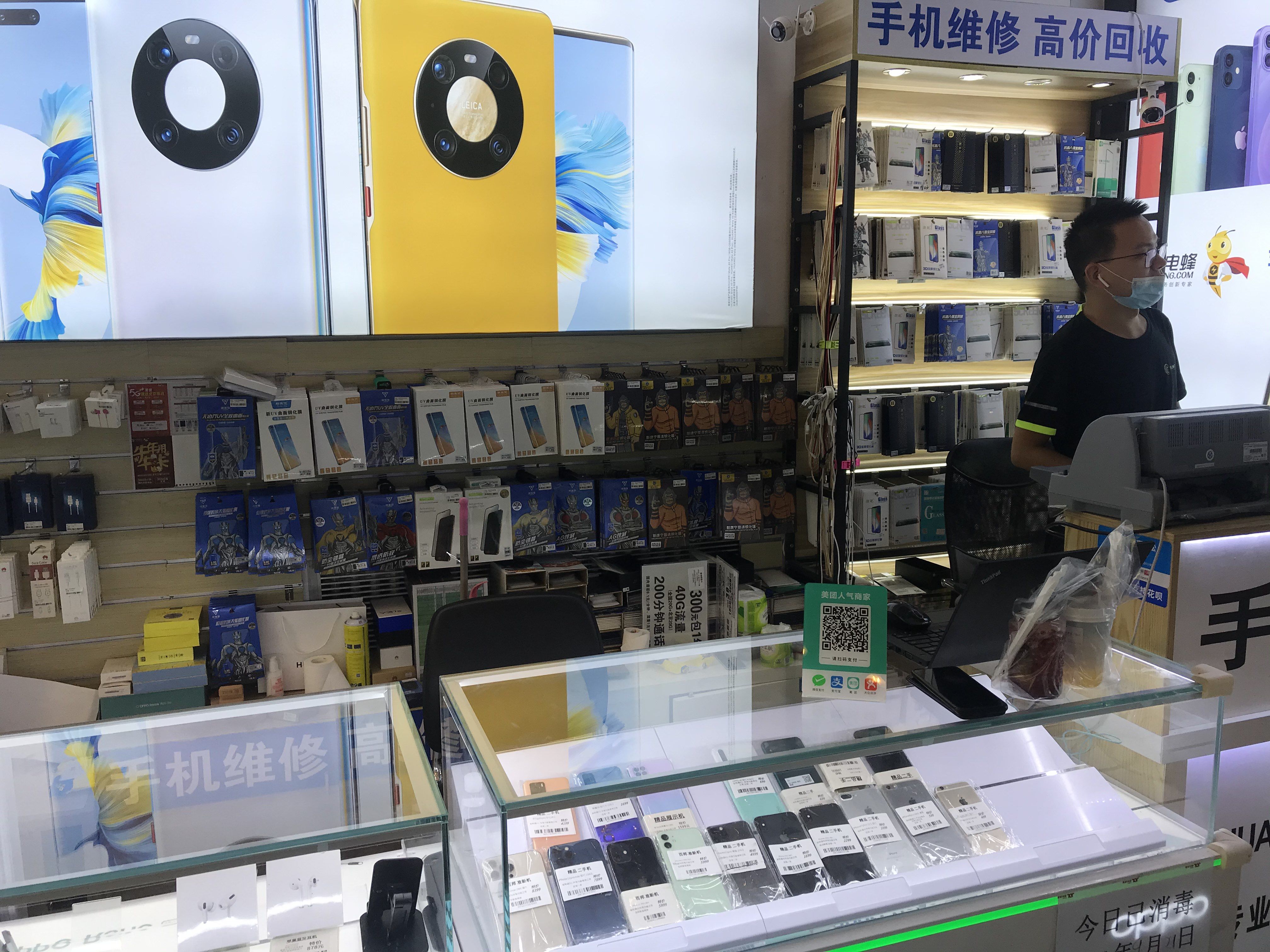 2. 修之家