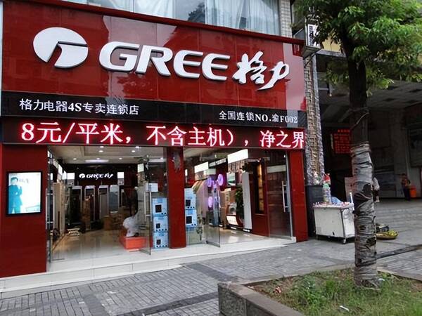 如何找到格力空调服务中心电话