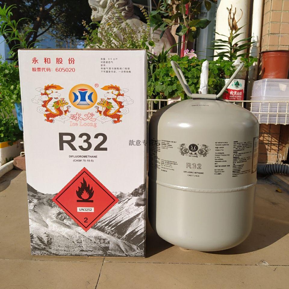 制冷剂r32的优势