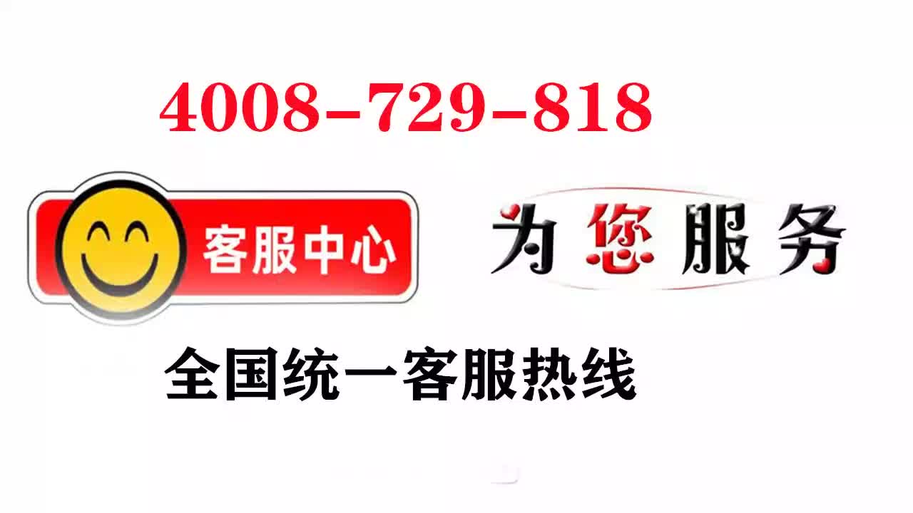 如何联系格力空调售后服务