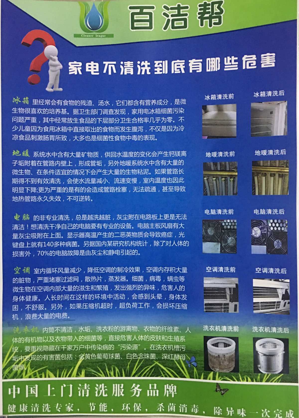 提供优质的服务