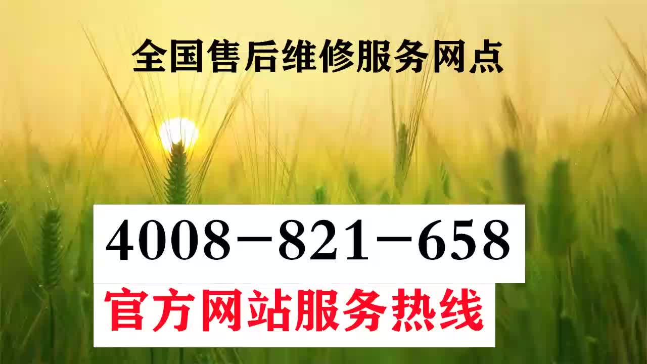 美的空调售后服务