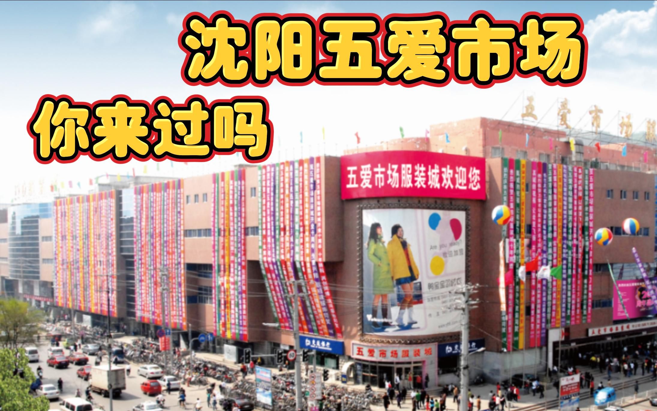市场优势