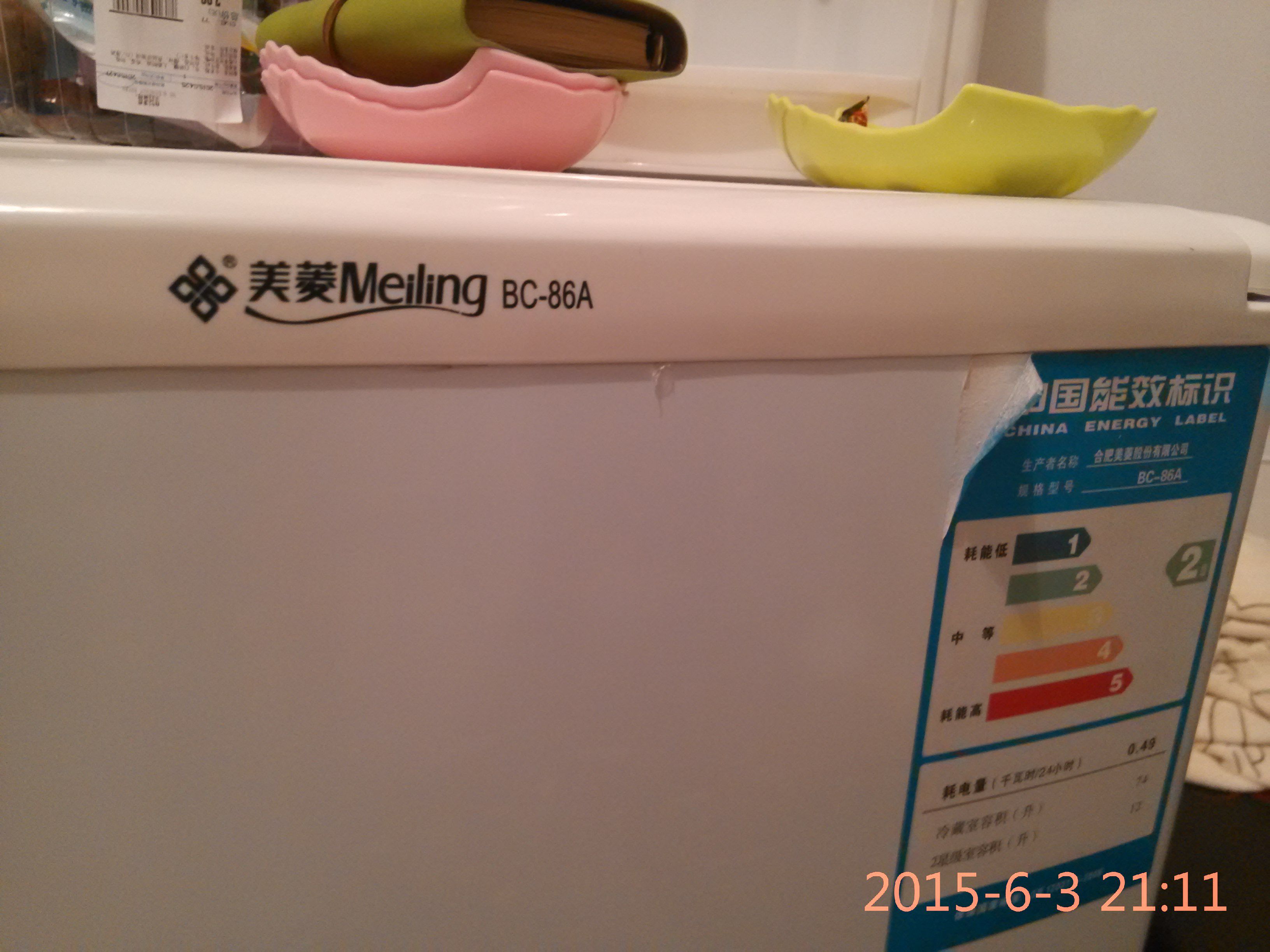 恩宇冰箱维修客服电话