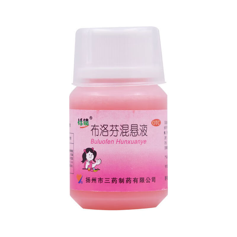 布洛芬