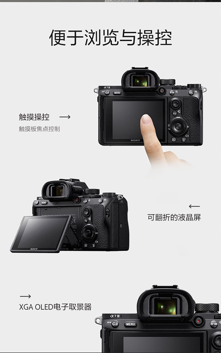3. 高性能稳定功能
