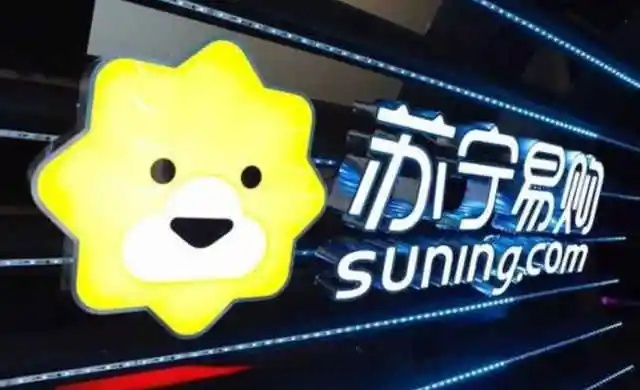 苏宁易购实体店地址查询