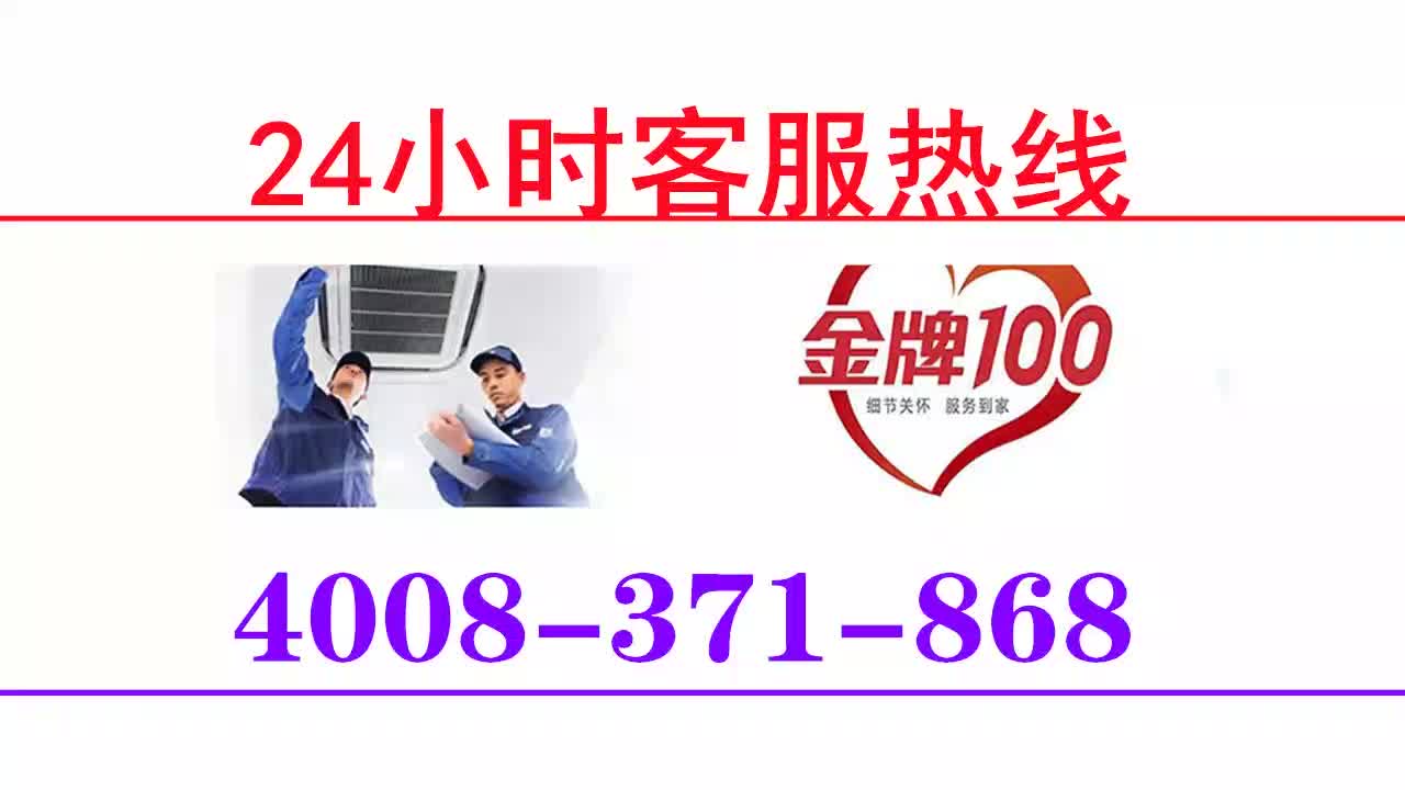 如何使用格力空调24小时售后维修电话？