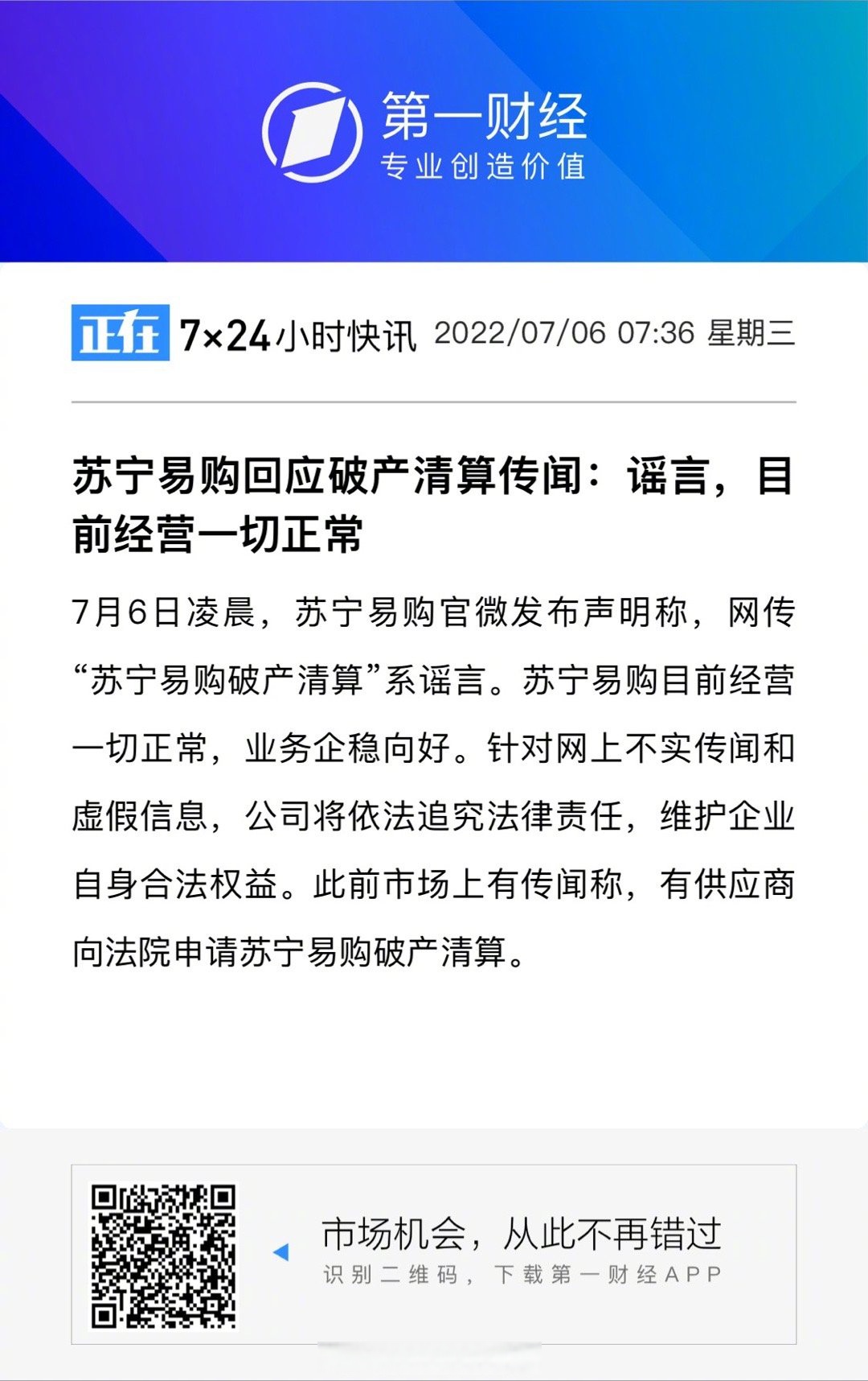 总结