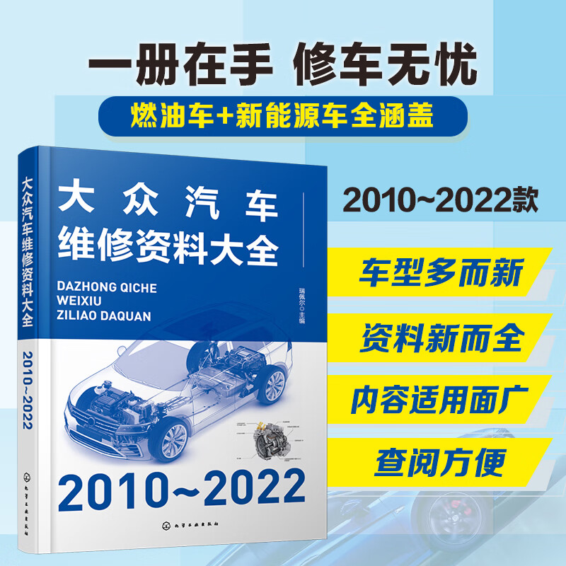 汽车维修技术网站的重要性