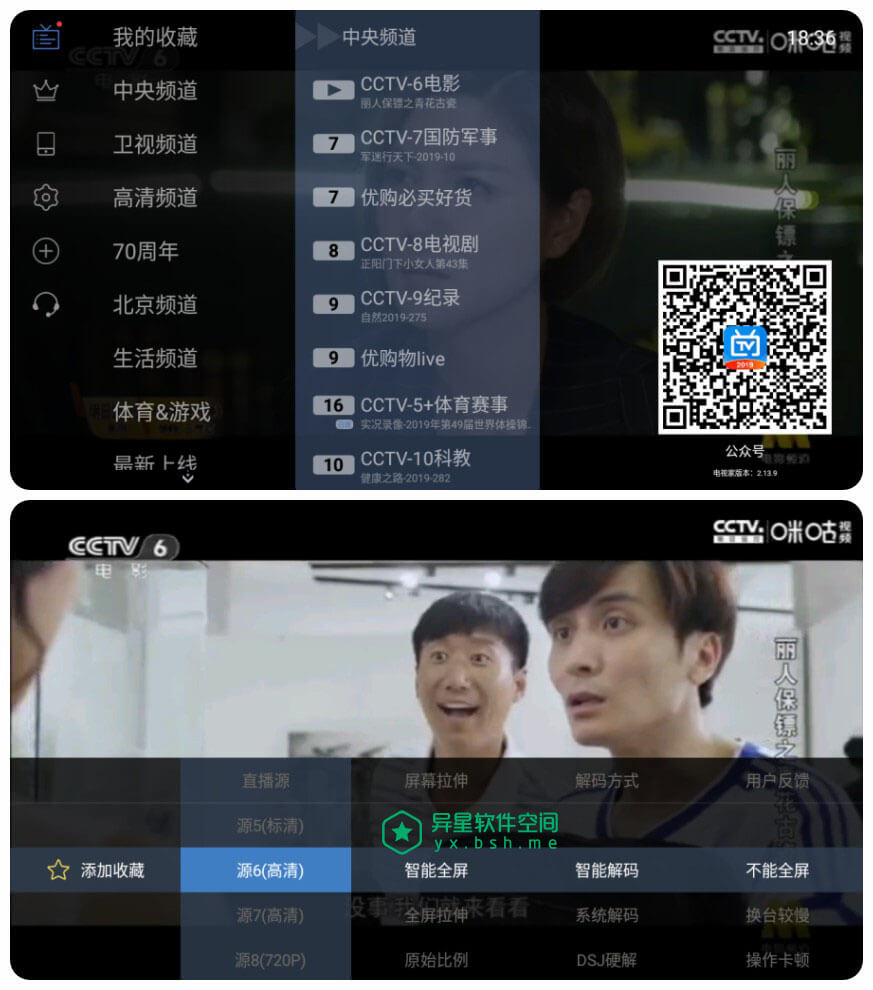 3. 优酷