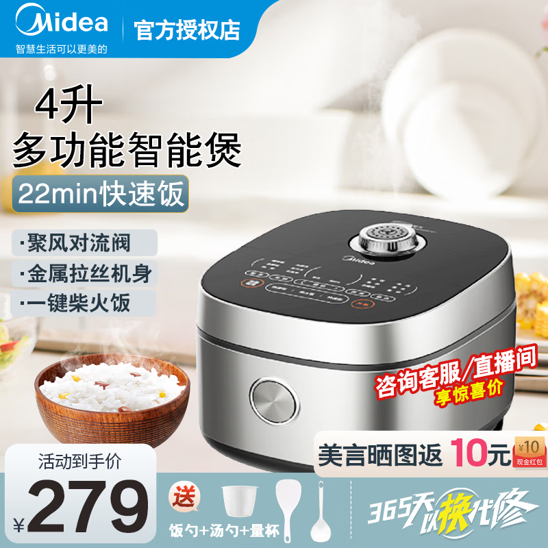 步骤一：开启预约功能