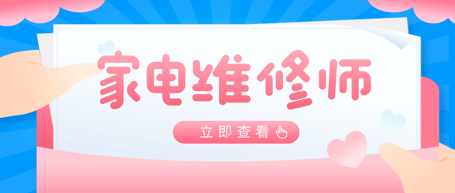 一键拨打维修电话  省时省心