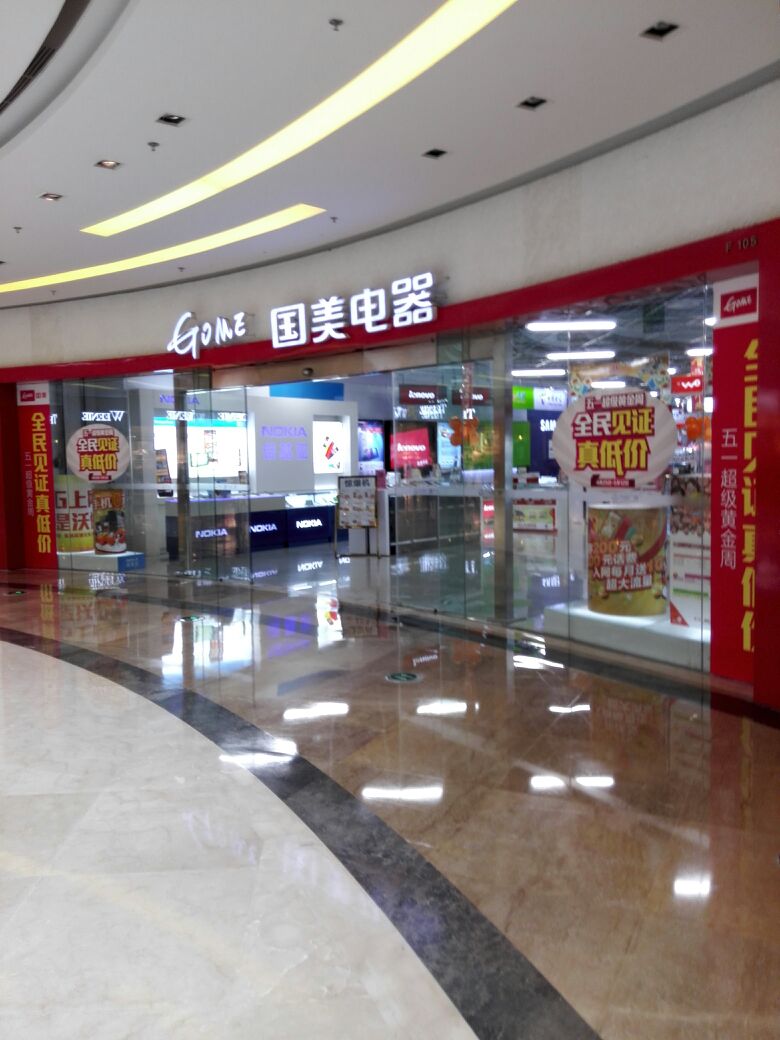 1. 华为