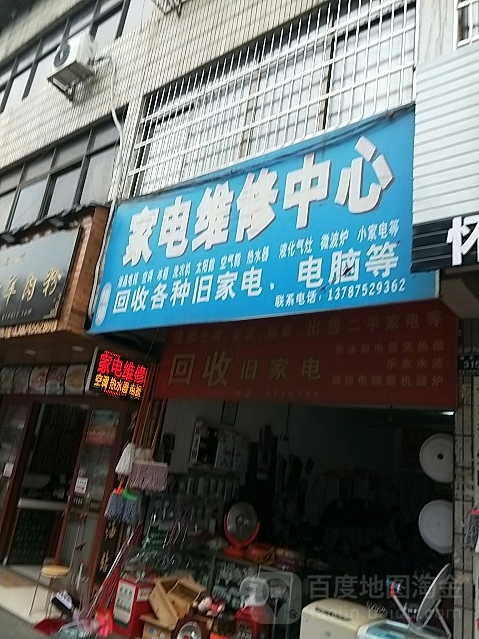 常见的小家电维修问题及解决方法