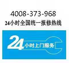 格力空调售后服务电话