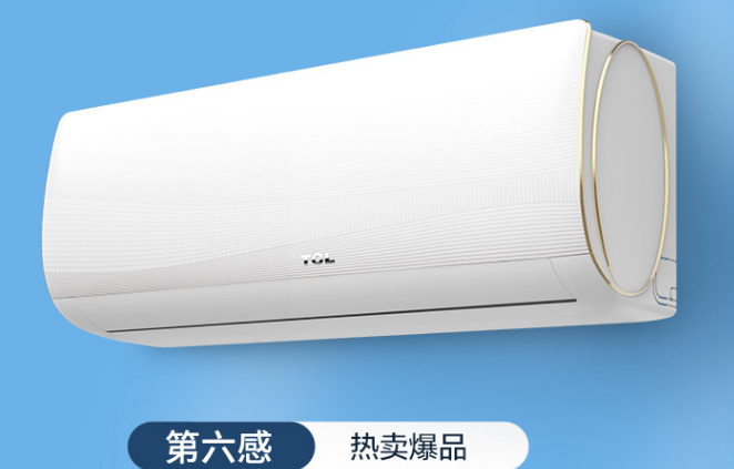 比较空调的功能和性能