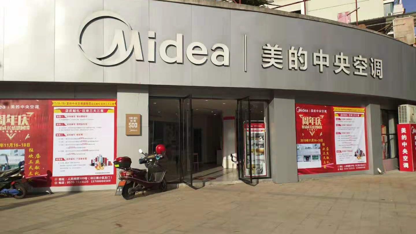 正品保证