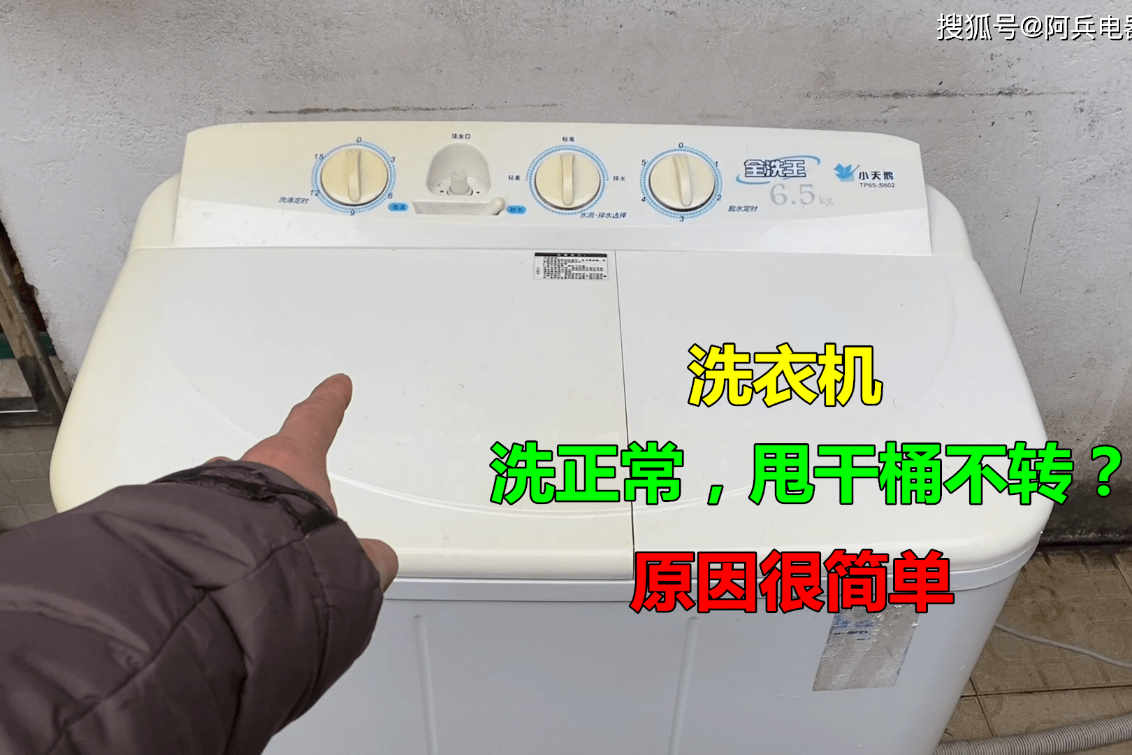 洗衣机嗡嗡响但不转的原因