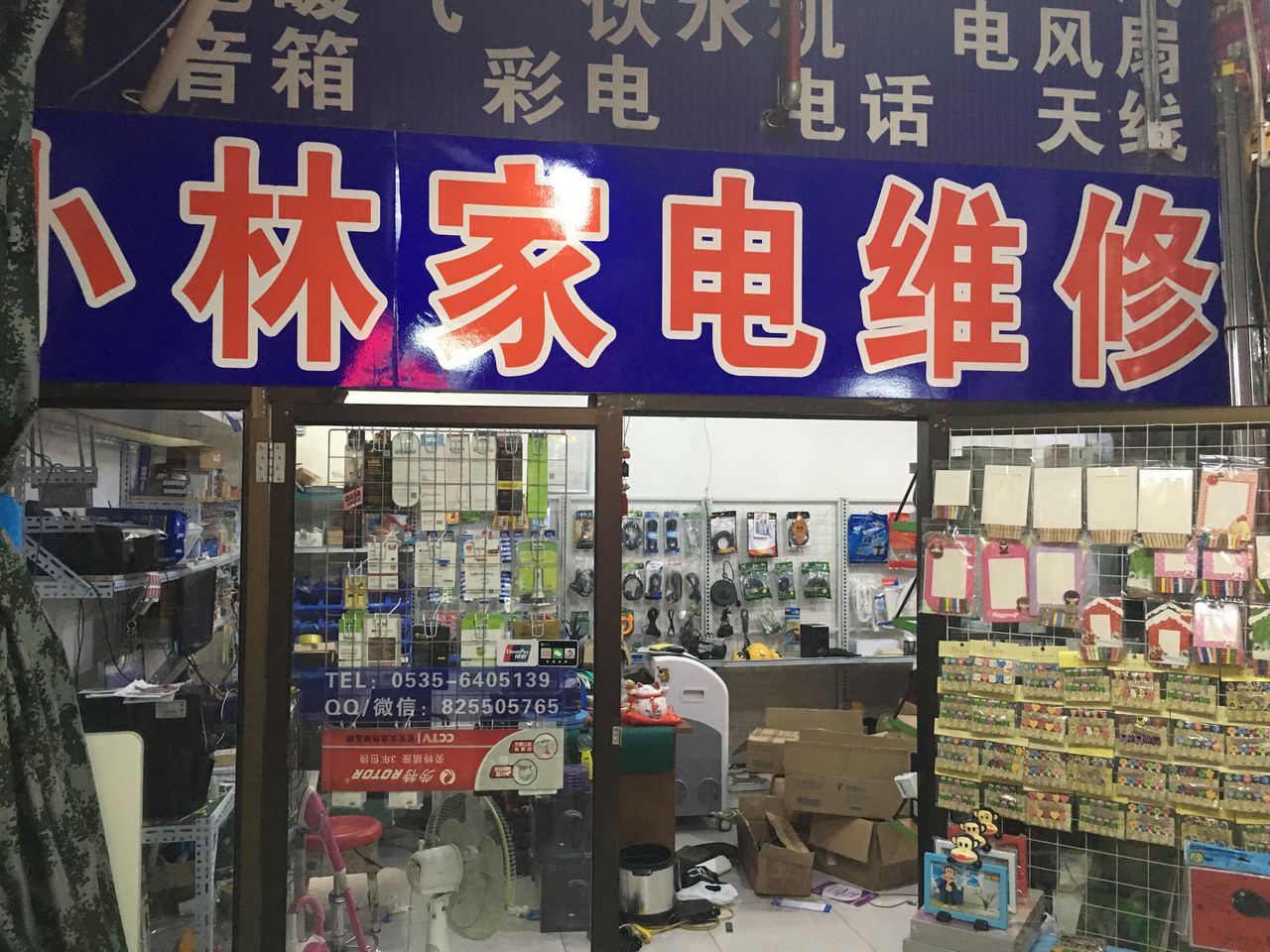为什么选择家电上门维修电话？