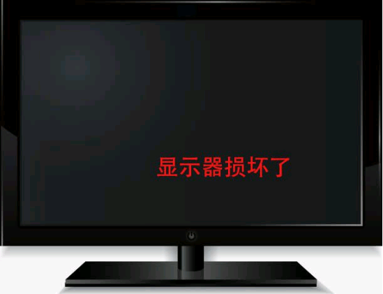 2. 电视设置问题
