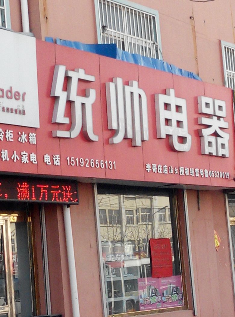 统一指挥，提升军事作战效能