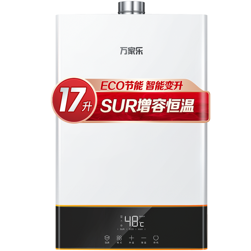 燃气热水器维修电话
