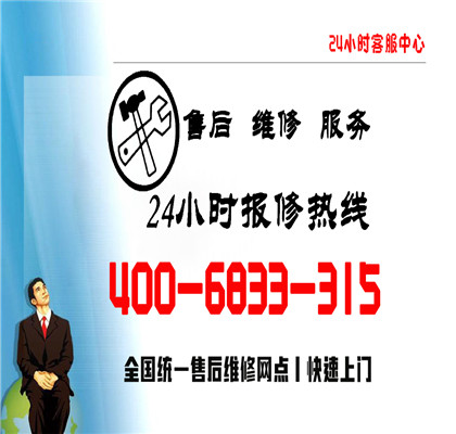故障排除与维修
