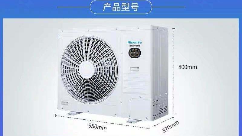 海信空调价格优惠